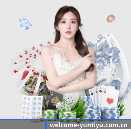 welcome-yuntiyu.com.cn APP